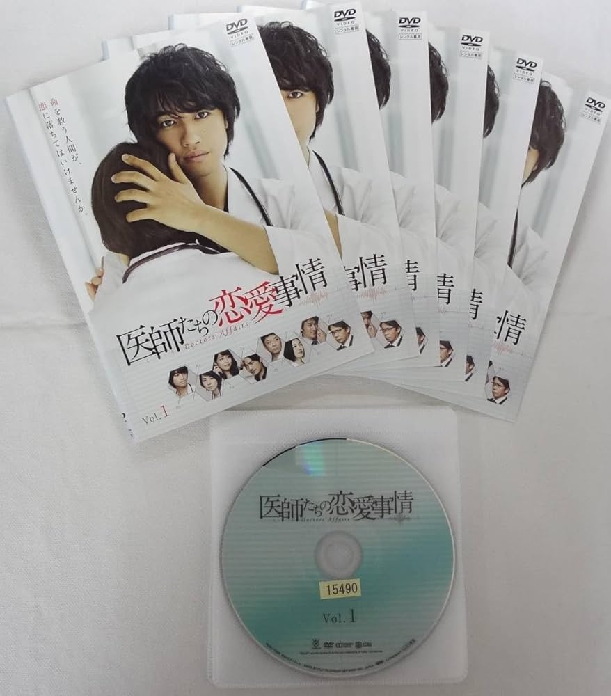 【DVD全巻セット】医師たちの恋愛事情　全6巻　斎藤工　石田ゆり子　レンタル落ち Amazon.co.jp: レンタル落ち中古DVD 医師たちの恋愛事情 全6巻